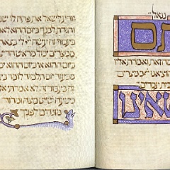 The Sarajevo Haggadah